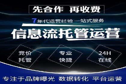 百度竞价个人开户案例：收益翻倍